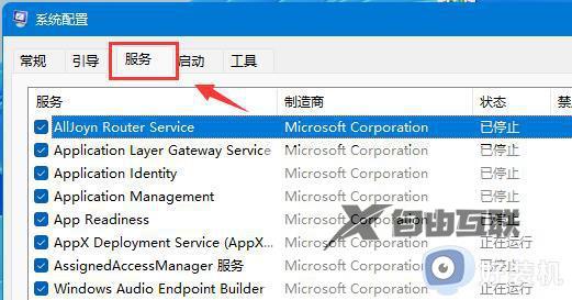 为什么win11移动硬盘无法安全弹出_win11移动硬盘无法安全弹出两种解决方法