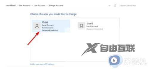 windows11管理员账户名字怎么改_win11修改管理员账户的方法