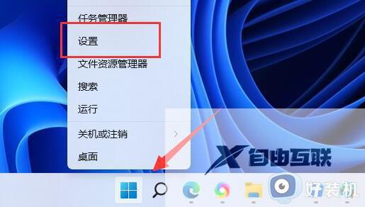 windows11搜索不到蓝牙设备怎么办_win11无法搜索到蓝牙设备的解决方法