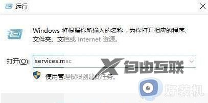 windows11搜索不到蓝牙设备怎么办_win11无法搜索到蓝牙设备的解决方法