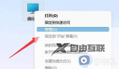 win11账户登不上去怎么办_windows11登录不了账户怎么解决