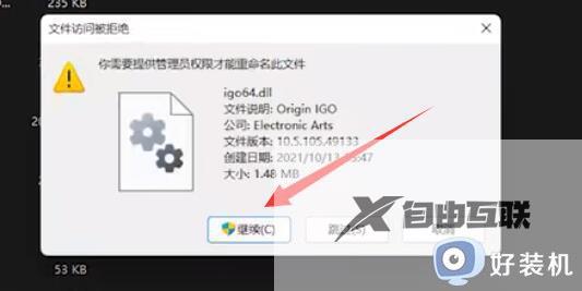 win11战地5键盘失灵怎么办_战地5win11键盘鼠标失灵解决方法