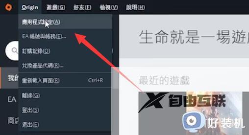 win11战地5键盘失灵怎么办_战地5win11键盘鼠标失灵解决方法