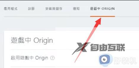 win11战地5键盘失灵怎么办_战地5win11键盘鼠标失灵解决方法