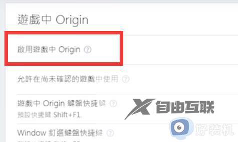 win11战地5键盘失灵怎么办_战地5win11键盘鼠标失灵解决方法