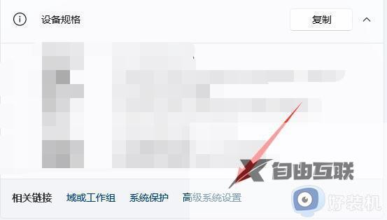 windows11点关机为啥会重启_win11关机后自动重启的解决方法