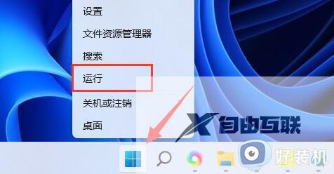 win11玩绝地求生闪退如何解决_win11玩绝地求生出现闪退怎么处理