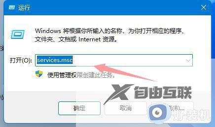 win11玩绝地求生闪退如何解决_win11玩绝地求生出现闪退怎么处理