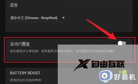 win11玩绝地求生闪退如何解决_win11玩绝地求生出现闪退怎么处理