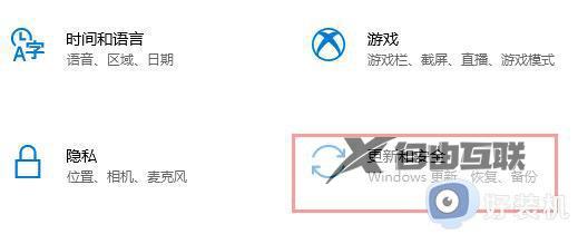 win10怎么升级win11系统_正版win10升级win11方法