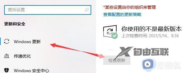 win10怎么升级win11系统_正版win10升级win11方法