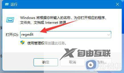 win11致命错误unhandledaccess怎么办_win11安装cad出现致命错误怎么解决