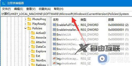 win11致命错误unhandledaccess怎么办_win11安装cad出现致命错误怎么解决