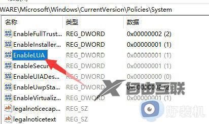 win11致命错误unhandledaccess怎么办_win11安装cad出现致命错误怎么解决
