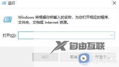 win11任务栏调整大小的步骤_win11怎么调整任务栏大小