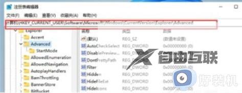 win11任务栏调整大小的步骤_win11怎么调整任务栏大小
