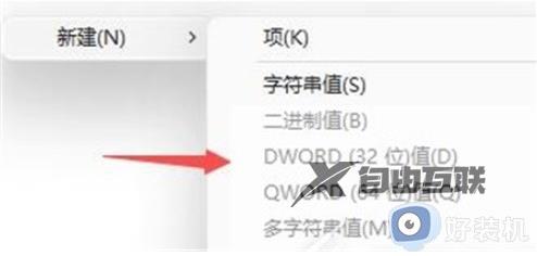 win11任务栏调整大小的步骤_win11怎么调整任务栏大小