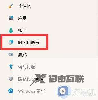 win11自带xbox怎么改中文_win11如何设置xbox语言