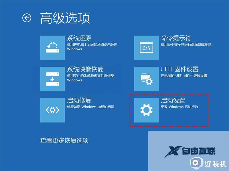 windows11开始按钮打不开如何修复_win11打不开开始菜单的解决方法