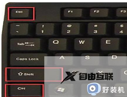 win11任务栏打不开怎么回事_win11任务栏无法打开的解决教程