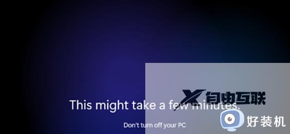 win11任务栏打不开怎么回事_win11任务栏无法打开的解决教程