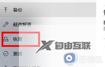 win11怎样进入安全模式启动电脑_win11开机如何进入安全模式启动
