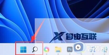 win11不显示wifi图标的解决方法_win11wifi图标突然没了怎么修复