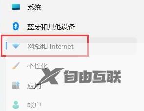 win11不显示wifi图标的解决方法_win11wifi图标突然没了怎么修复