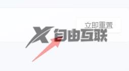 win11不显示wifi图标的解决方法_win11wifi图标突然没了怎么修复