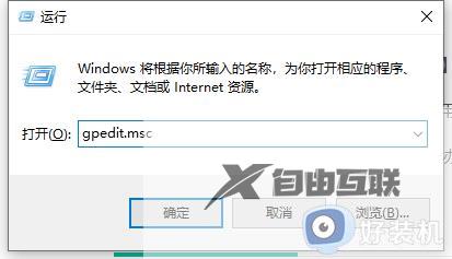 win11没有用户和组不让添加怎么办_win11没有用户和组无法添加如何处理