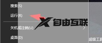 0x00000709一键修复win11_win11连接打印机操作无法完成怎么办