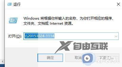 0x00000709一键修复win11_win11连接打印机操作无法完成怎么办