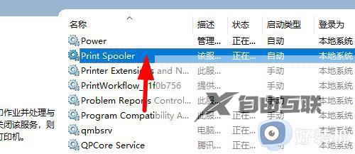 0x00000709一键修复win11_win11连接打印机操作无法完成怎么办