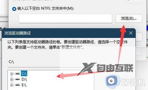 win11装了固态硬盘找不到怎么办_win11装上固态硬盘检测不到如何解决