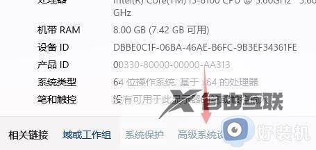 win11电脑不定时重启什么原因_win11老是自动重启的修复方法