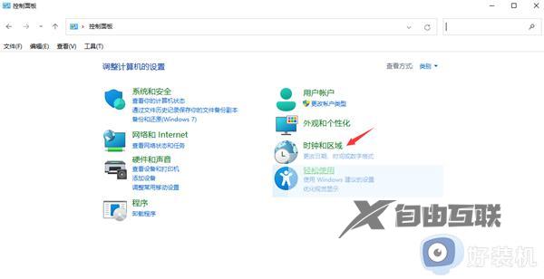 win11部分软件乱码怎么解决_win11软件乱码的修复方法