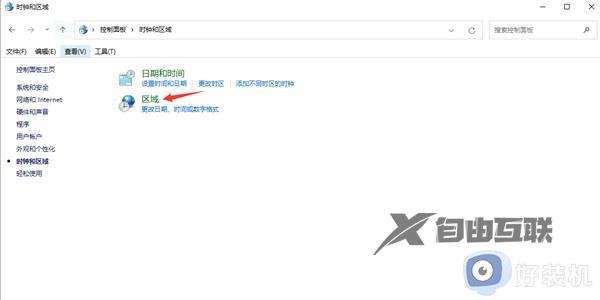 win11部分软件乱码怎么解决_win11软件乱码的修复方法