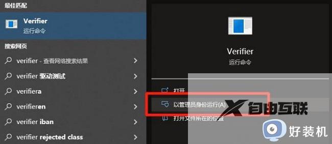 win11部分软件乱码怎么解决_win11软件乱码的修复方法
