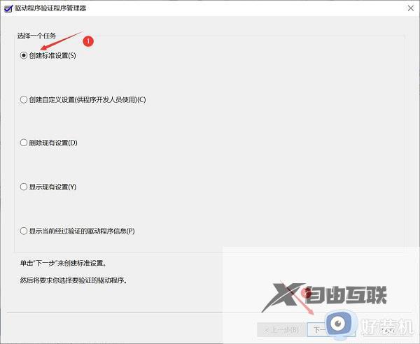 win11部分软件乱码怎么解决_win11软件乱码的修复方法