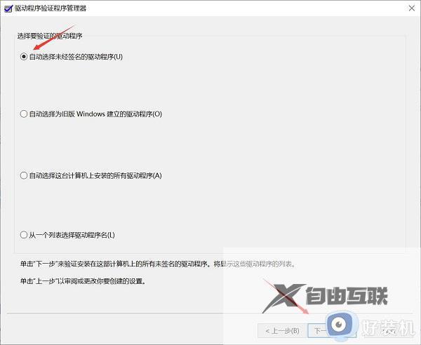 win11部分软件乱码怎么解决_win11软件乱码的修复方法