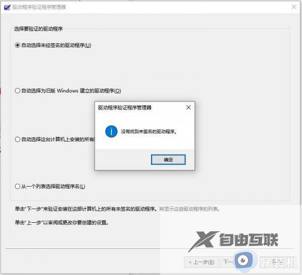 win11部分软件乱码怎么解决_win11软件乱码的修复方法