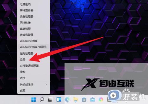 windows11关闭defender的方法_win11怎么关闭defender