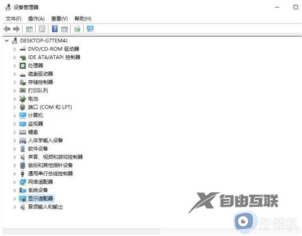 如何升级win11显卡驱动_升级win11显卡驱动两种方法