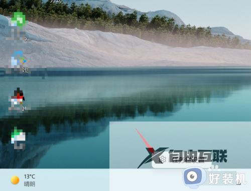 win11任务栏变成win10风格的方法_win11任务栏怎么改成win10样式