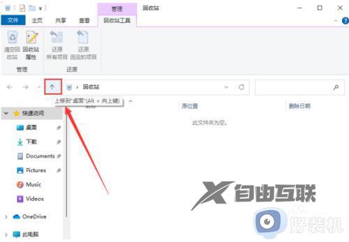 windows11控制面板怎么打开_win11怎么开启控制面板