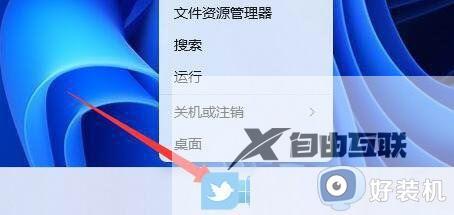 Win11软件总一直闪退什么原因_Win11软件频繁闪退的解决方法