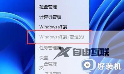 Win11软件总一直闪退什么原因_Win11软件频繁闪退的解决方法