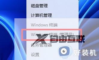 win11自带的安全中心打不开如何修复_win11安全中心无法打开怎么解决