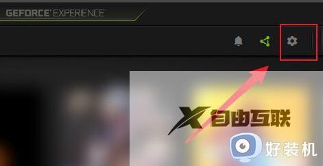 win11绝地求生闪退怎么解决_绝地求生在win11系统中频繁闪退怎么办