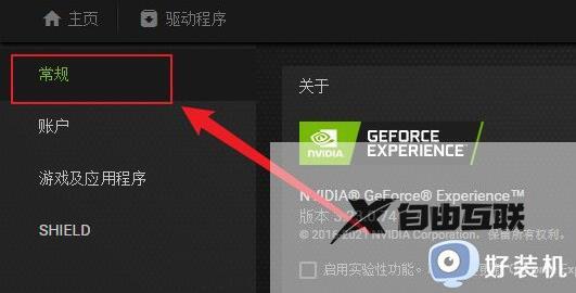 win11绝地求生闪退怎么解决_绝地求生在win11系统中频繁闪退怎么办